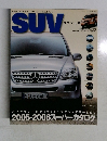 SUV style 