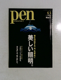 pen　with New Attitude