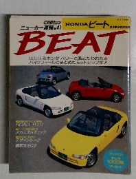 BEAT　1991年7月5日発行