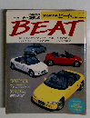 BEAT　1991年7月5日発行