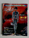 ガンダムⅡ