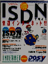ISDN