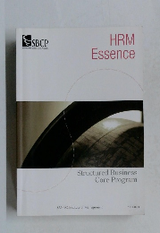 HRM　Essence
