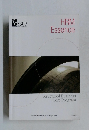 HRM　Essence