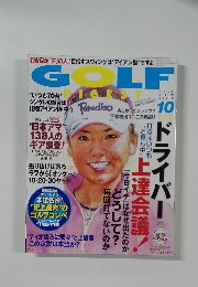 GOLF　10