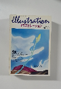 illustration  イラストレーション  No. 83  1993-9