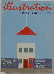 illustration  イラストレーション 2002-7 No. 136
