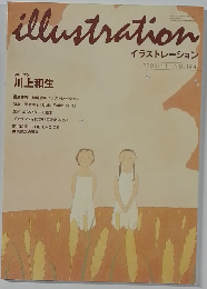 illustration