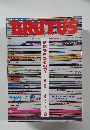BRUTUS　２００２年４月号　