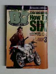 BG特選 USED BIKE情報　How To　SIX　2003－3