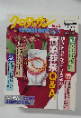 クロワッサン　冠婚葬祭Q&A。