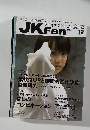 JKFan 12