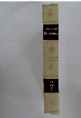 ENCYCLOPEDIA  Britannica　2