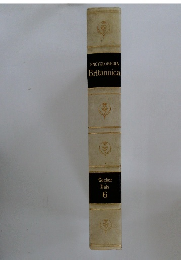 ENCYCLOPEDIA　Britannica