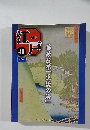 江戸　40　2010年11月2日