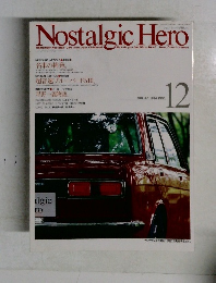 Nostalgic　Hero　1994－12