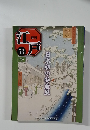 刊戸 53
