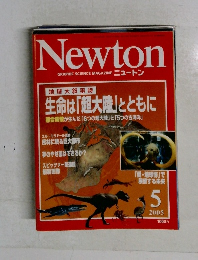 Newton 2005年5