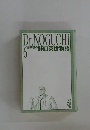 Dr.NOGUCHI 6