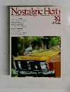 Nostalgic Hero 39号　1993　10