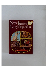 New　Junior　Encyclopedia　Vol.3