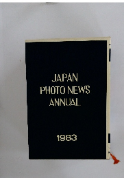 JAPAN PHOTO NEWS ANNUAL