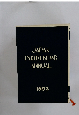 JAPAN PHOTO NEWS ANNUAL
