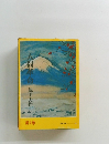 人間革命　第4巻