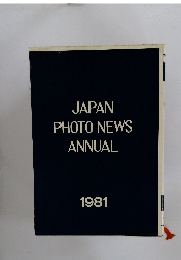 JAPAN PHOTO NEWS ANNUAL 1981