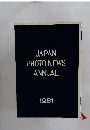 JAPAN PHOTO NEWS ANNUAL 1981
