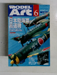 MODEL Art 6　2014