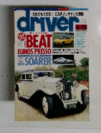driver