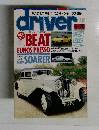 driver