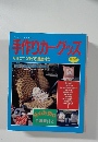 手作りカーグッズ