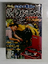 バイクメンテナンス