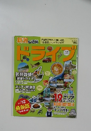 新潟&近県」ドライブ　2011