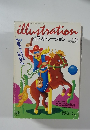 illustration　イラストレーション　NO.72　1991年10月