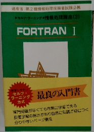 FORTRAN I