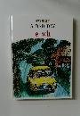 READ MASTER  A BAD DAY  e wh