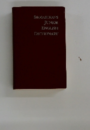 SHOGAKUKAN'S　JUNIOR　ENGLISH