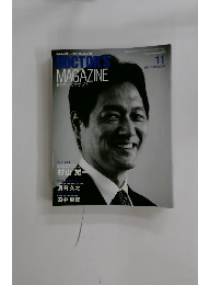 DOCTOR MAGAZINE 