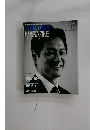 DOCTOR MAGAZINE 