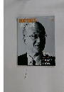 DOCTOR'S  MAGAZINE 2012.9
