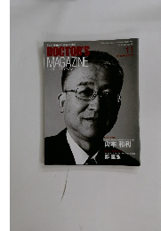 DOCTOR'S MAGAZINE 145 2011年11月号