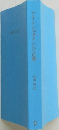 アインシュタインの言葉