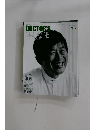 DOCTOR'S  MAGAZINE　No.158 December 2012  12