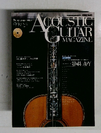 ACOUSTIC GUITAR MAGAZINE　