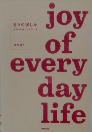 joy  of  every  day  life