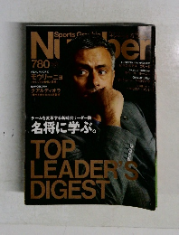 ナンバー　(Sports Graphic Number) 780号
