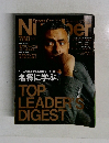 ナンバー　(Sports Graphic Number) 780号